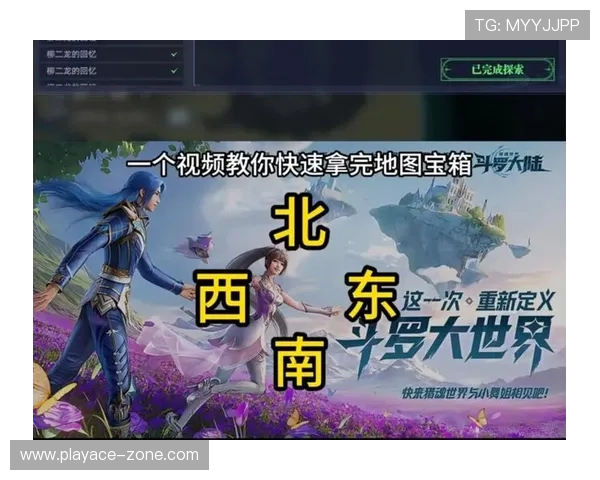 《苟冬溪斗罗大陆游戏全攻略及玩法解析》 《苟冬溪斗罗大陆游戏全攻略及玩法解析》